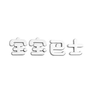 Xe Buýt Pin Xe Hơi Miếng Dán Xe Dễ Thương Nơ Xe Điện Ba Chiều Miếng Dán Chặn Miếng Dán Trang Trí 3D Bé Trầy Xước