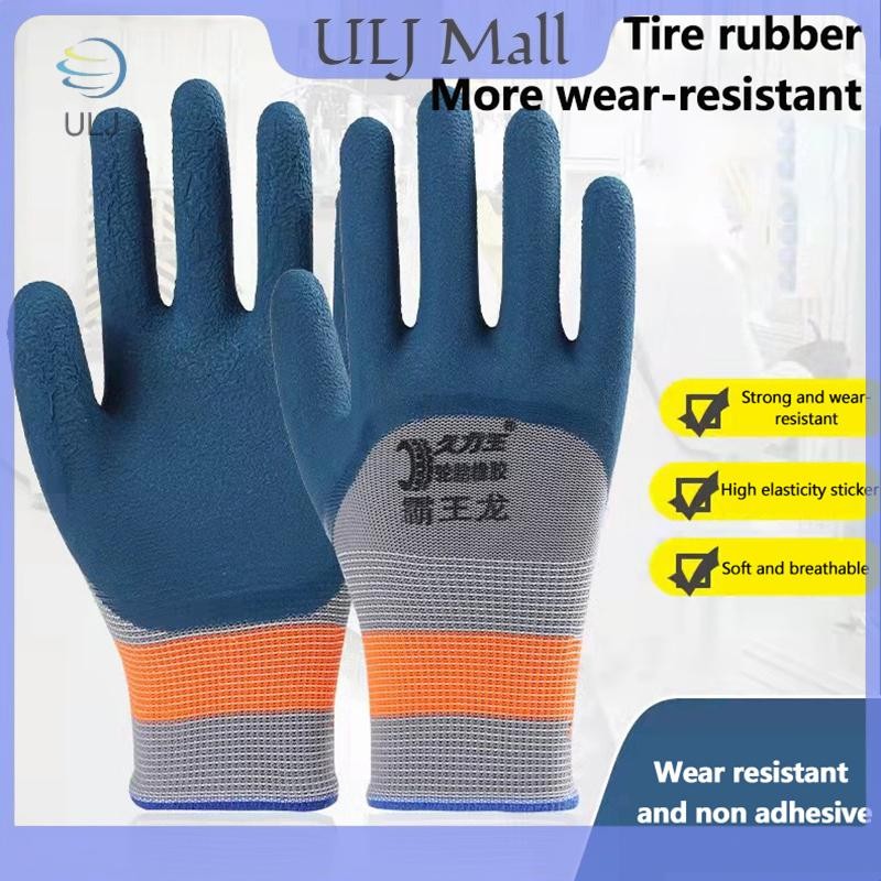 ULJ 1 Cặp Găng tay làm việc chống trượt chống mài mòn Bảo vệ xưởng sửa chữa tự động Găng tay bảo hộ lao động Găng tay cao su lốp.