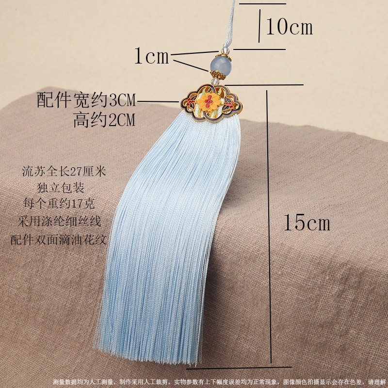 (1 cái)Tua rua cổ trang 15cm nhiều màu, Nguyên liệu làm trang sức cổ trang, Nguyên liệu diy