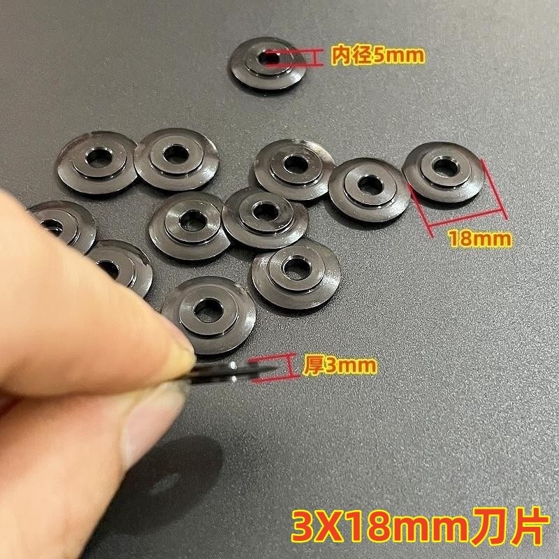 Lưỡi cắt nhanh kim loại, thép không gỉ, dùng cho ống sóng/đồng, tấm ống xoay DMR