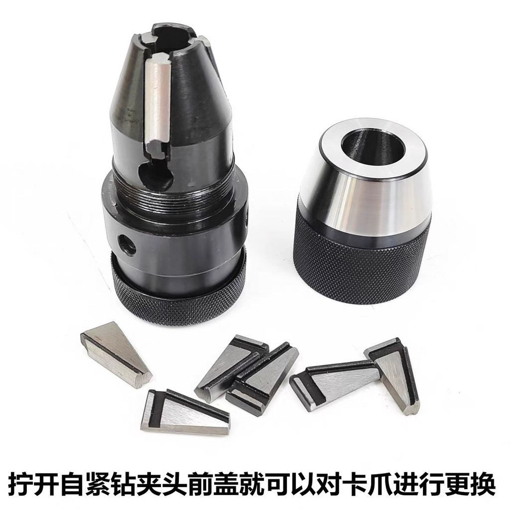Móng Vuốt Kẹp Tự Động Móng Vuốt Đầu Khoan Chuck Ba Móng Vuốt 1-13-16 5-20 Khoan Chuck Phụ Kiện Z9OE