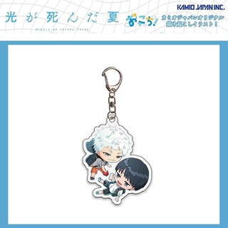 Mùa Hè Hikaru Chết Anime Móc Khóa Tsuji Nakamichi Nam Móc Chìa Khóa Cho Nữ Hoạt Hình Thời Trang Hình Acrylic Móc Khóa Mặt Dây Chuyền