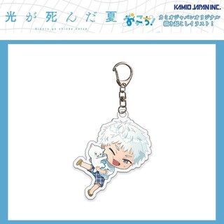 Mùa Hè Hikaru Chết Anime Móc Khóa Tsuji Nakamichi Nam Móc Chìa Khóa Cho Nữ Hoạt Hình Thời Trang Hình Acrylic Móc Khóa Mặt Dây Chuyền