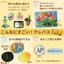 Sakura Cray-Pas Oil Pastels Assorted Colors Set with Rubber Band- Direct from Japan