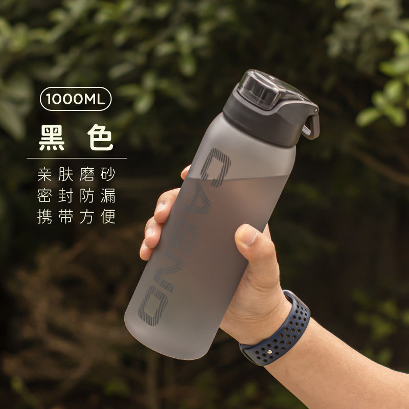 800 / 1000ML Mới Dung Tích Lớn Chịu Nhiệt Độ Cao Ngoài Trời Thể Thao Di Động Bình Nước, Chống Rơi Tay Rút Bình Nước Thể Thao Di Động