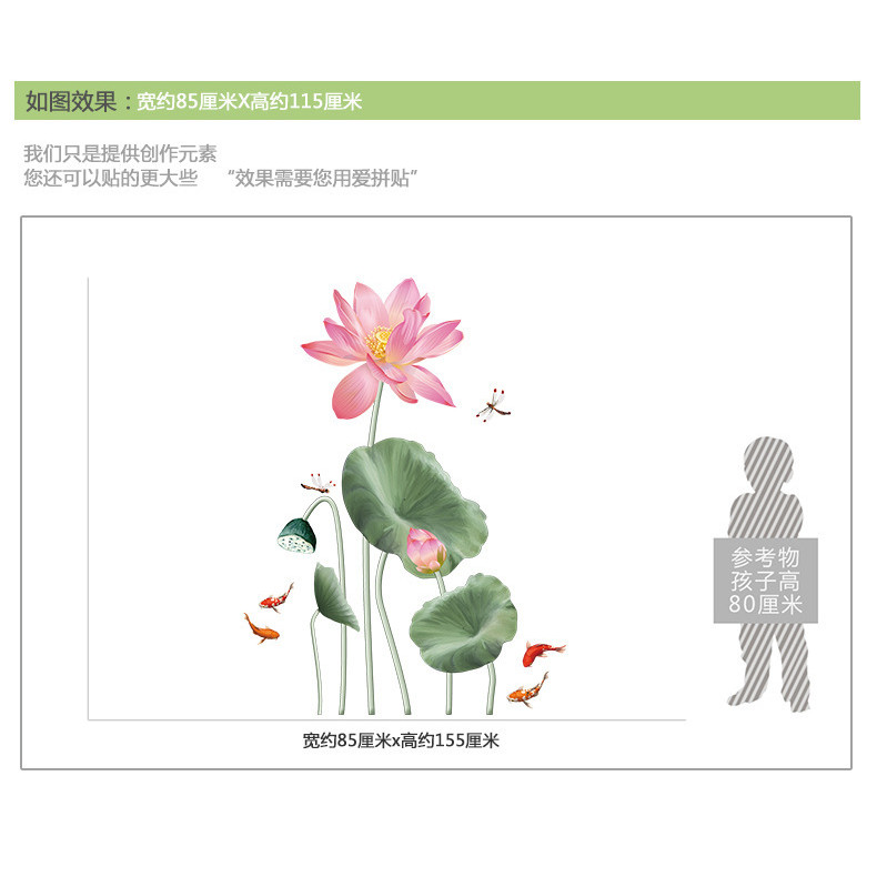 YC9010 Hoa Sen Nhỏ Rhyme Dán Tường Phòng Tivi Nền Tường Ấm Trang Trí Tường Phòng Ngủ Lối Vào Miếng Dán Tự