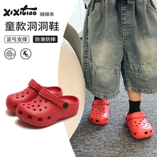 Xixitiao Ngoài Trời Thường Ngày Đơn Giản Bé Trai Bé Gái Đế Mềm Thoải Mái Giày Sandal Đi Biển Phong Cách Mới