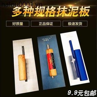 Kéo Thép Không Gỉ Hấp Thụ Lô Tro Dao Sắt Kéo Cạo Putty Diatom Bùn Dụng Cụ Dầu Chế Biến Gỗ Ngói Máy Làm