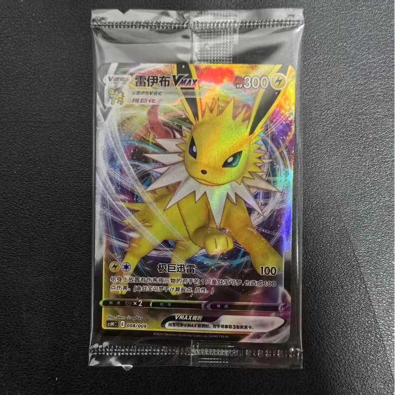 Pokemon S-Trung Quốc Jolteon Flareon Vaporeon Vmax CSHC-002 005 008 HOLO UnopenPack