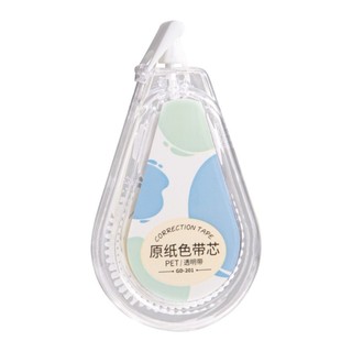 Băng thay đổi MEGOCE, Băng chỉnh sửa im lặng màu giấy đế màu be, Học sinh đơn giản Thiết kế vô hình đặc biệt dành cho học sinh