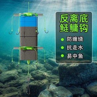 Đáy Ngược Bạc Cá Chép - Móc Câu Cá Mới, isiNê Chất Lượng