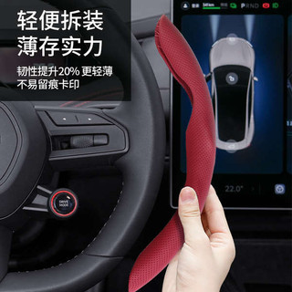 Bọc Vô Lăng Ô Tô Tesla Volkswagen Benz BMW Audi Bốn Mùa Đa Năng Siêu Mỏng Nam Nữ Da Grip Cover