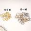 50 Cái / gói Kim Loại Mở Sắt Nhẫn Mở Nhẫn Nhỏ C Vòng Cổ Vòng Tay Kết Nối Vòng Tự Làm Handmade Trang Sức Phù Hợp Với Phụ Kiện Đa Năng