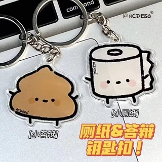Vui Nhà Vệ Sinh Móc Khóa Đơn Giản Nhà Vệ Sinh Người Bạn Móc Khóa Sáng Tạo Treo Mặt Dây Chuyền Bạn Bè Quà Tặng Vật Dụng
