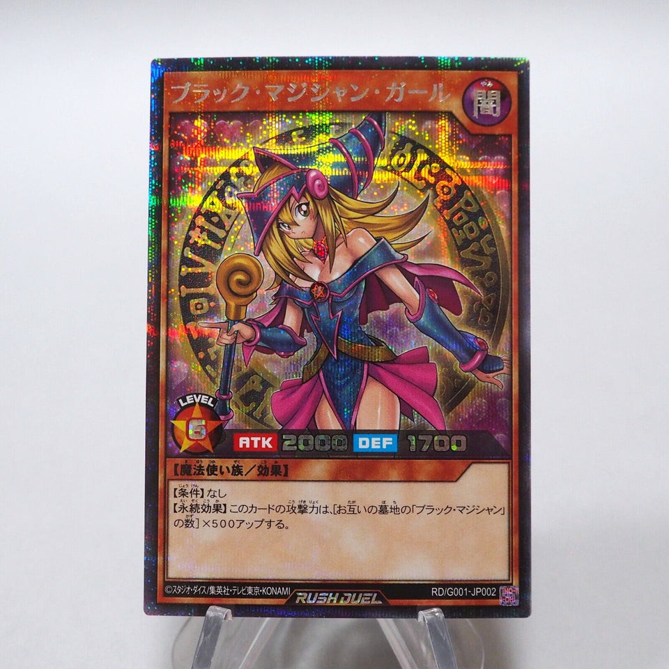 Dark Magician Yu-Gi-Oh! Girl - Japanese Secret Rare Card (Ungraded, Lightly  Played) Yugioh Dark Master Zorc