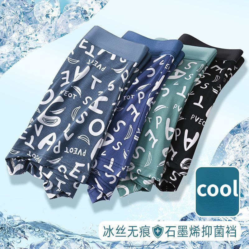 Ảnh Ecmn Nam Mùa Hè Slim Fit Boxer Quần Đùi Ice Silk Thanh Niên Kháng Khuẩn Thể Thao Boxer Quần Lót 2