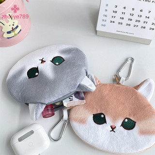< zhuliye789 > Phim hoạt hình sai lầm Mèo con sang trọng Ví đựng tiền xu Mặt dây chuyền Móc khóa Ví dễ thương Túi đựng tiền xu Hộp đựng môi Túi đựng tai nghe Quà tặng