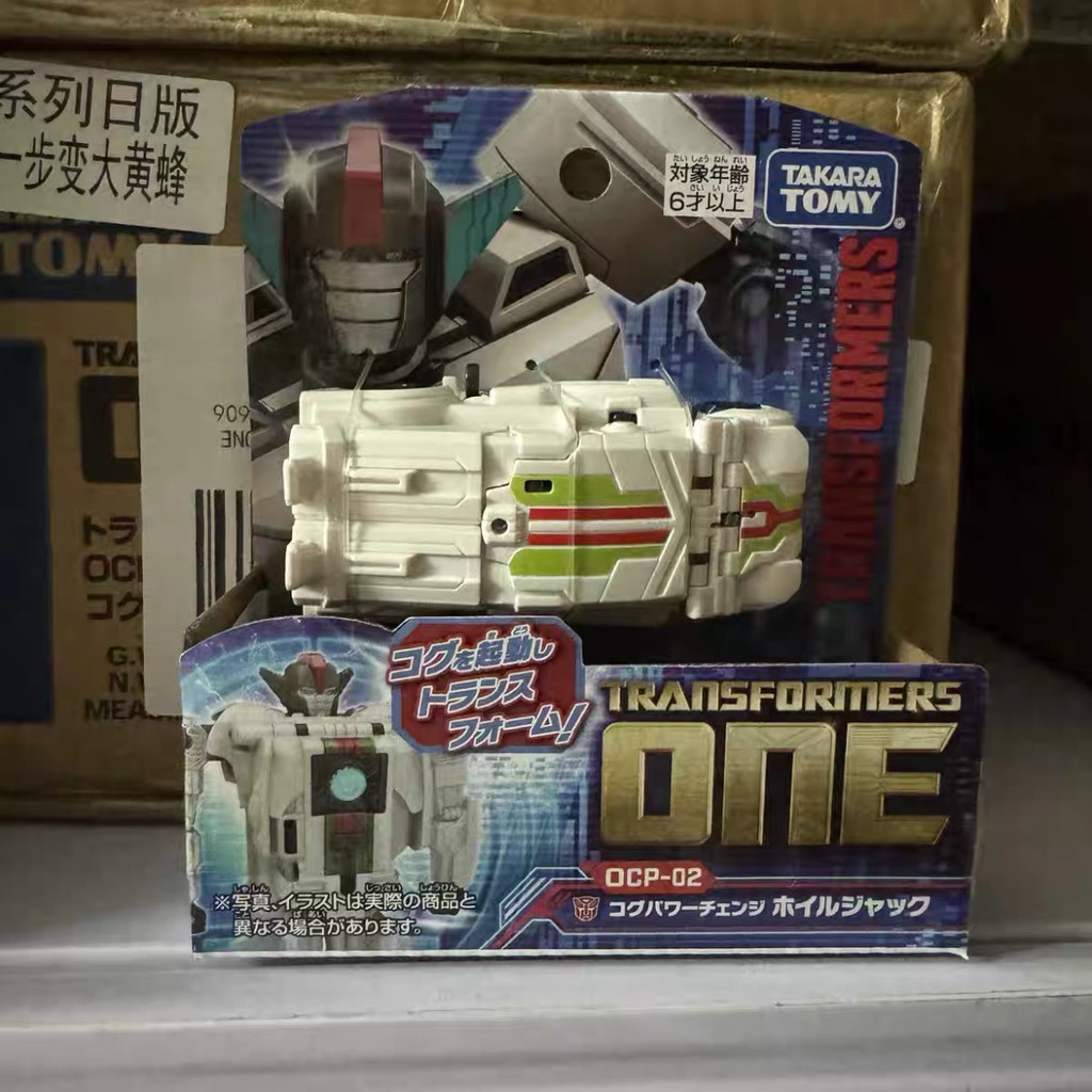 [Btf] Hasbro Transformers Toy to 8 Origin D-Class Olian Titanium Master ...