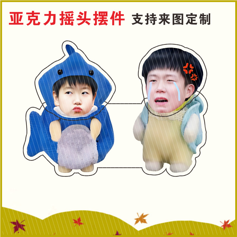 ✨Sản phẩm mới✨Satou Sun Yingsha King Chuqin Ba Chiều Điện Lắc Đầu Búp Bê Acrylic Humanoid Thương Hiệu Lắc Nhạc Ngoại Vi Tùy Chỉnh✨Sự kiện✨