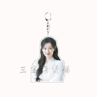 Móc khoá in hình Kim Ji Won Queen of Tears acrylic phụ kiện treo chìa khoá móc quà tặng