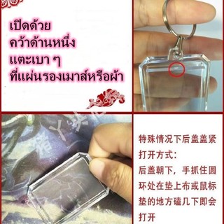 Móc khóa trống Móc khóa acrylic hình bát giác PS khung ảnh trong suốt khóa ảnh