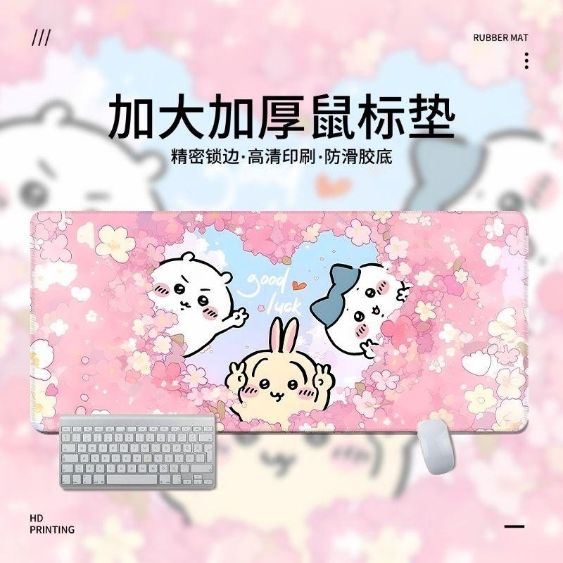 Miếng Lót Chuột Cho Trẻ Em Bé Gái Học Sinh Chiikawa Hoạt Hình Dễ Thương Để Bàn Học Thảm Với Đế Cao Su Chống Trơn Trượt Khâu Cạnh Chuột Lớn Thảm Cho Laptop Máy Tính