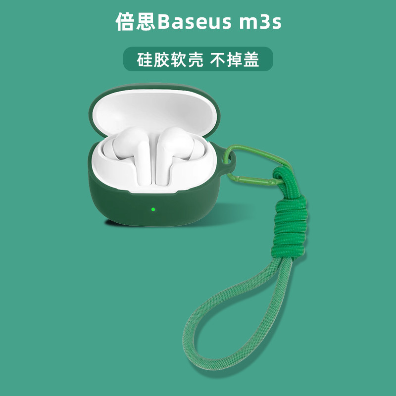Ốp lưng silicon mềm Baseus BP1 Pro, vỏ bảo vệ tai nghe nhét tai, màu trơn, da, có dây buộc