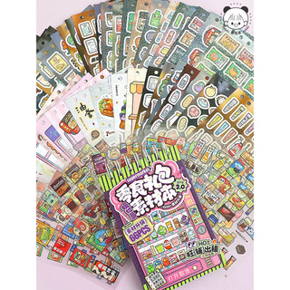 Tirado Snack Gói Quà Tặng Chất Liệu Sách 2 Sổ Tay Dán Đồ Ăn Nhẹ Dễ Thương Đồ Uống Bé Gái Trẻ Em Sổ Tay diy Dán
