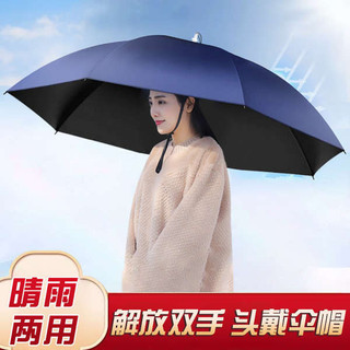 ▲ chống mưa ▲ Bảo vệ an toàn ngoài trời chống nắng câu cá Chiếc ô che nắng đội trên đầu Mũ Dù Quá Khổ Chống Nắng Mưa Kép, Gấp 3 Tiện Lợi Cho Chụp Ảnh