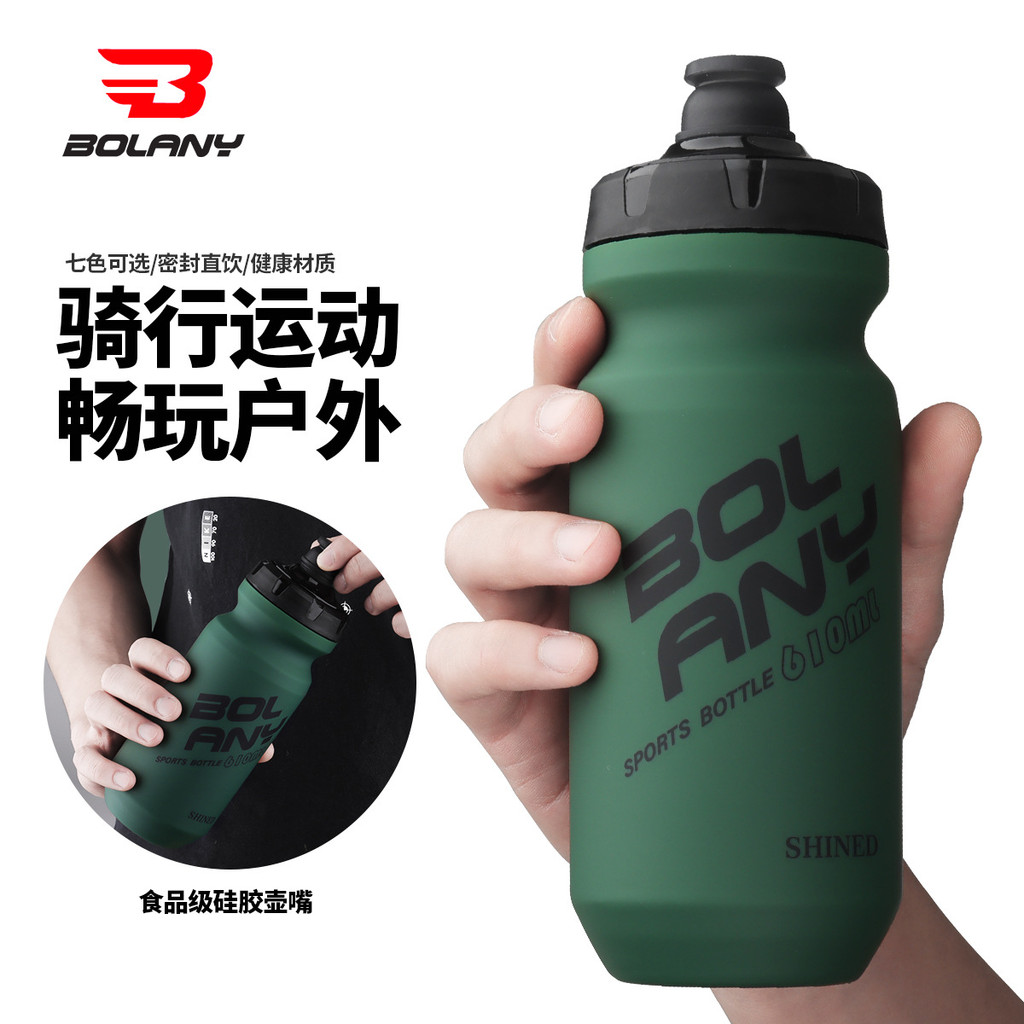 Bình Nước 610ML Dung Tích Lớn, Thích Hợp Cho Xe Đạp và Hoạt Động Ngoài Trời