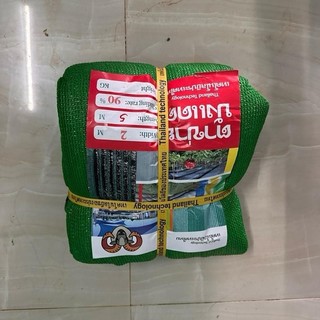 Rộng 3Mx10M, 3Mx20M. Lươid che nắng hàng Thái Lan. Độ che phủ 90%. Hàng dệt kim. Độ bền cao