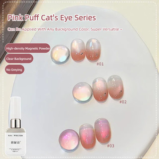 ANNIES Pink Puff Series Cat 's Eye Nail Gel Luộc Nước Trong Suốt Thủy Tinh Hạt Mèo Mắt Trị Liệu Keo Dán Móng Tay Nghệ Thuật Làm Móng Tay Cho Tiệm Móng Tay