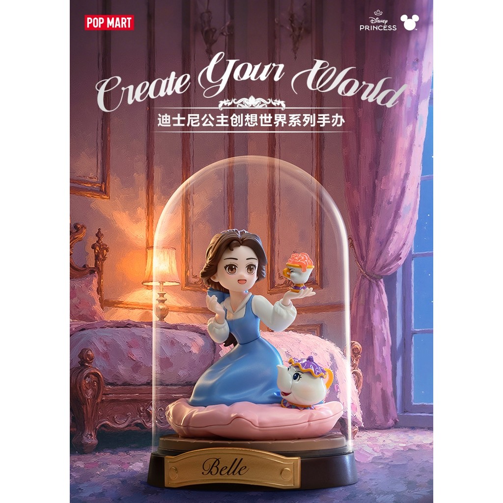 [Hàng có sẵn] POPMART Disney Princess Creative World Series Hình Trang ...