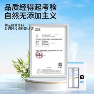 Hương Liệu Thông Minh Tự Động Hương Thơm Phòng Lâu Dài Hương Thơm Phòng Ngủ Nhà Vệ Sinh Khử Mùi Máy Tạo Độ Ẩm Không Khí Làm Mát Nước Hoa ESSA