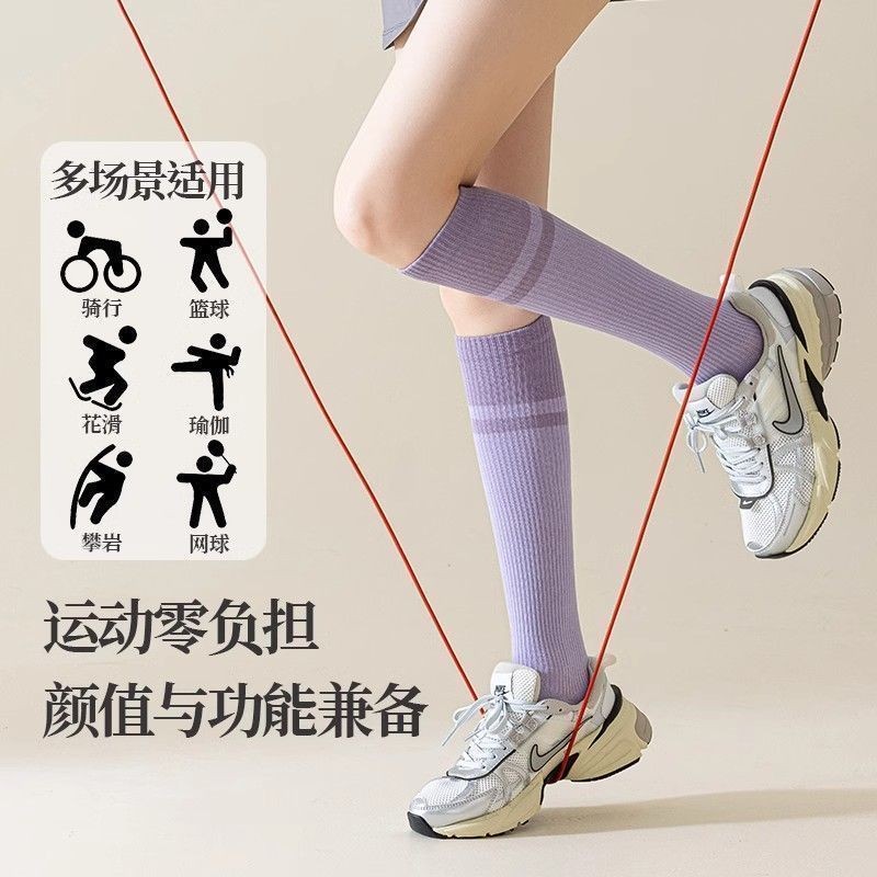 Tất tập Yoga ống dài thoáng khí, chống trượt giúp giảm đau cơ chân mùa hè