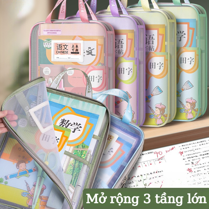 Túi lưới trong suốt,có khóa kéo,Túi lưu trữ văn phòng phẩm,Đồ dùng sinh viên