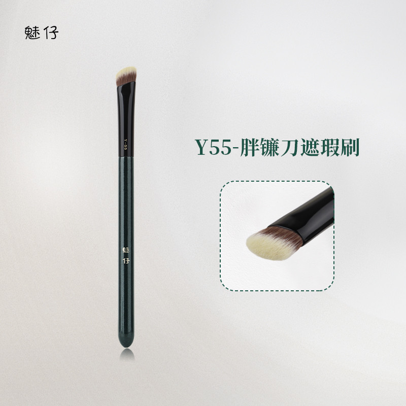 Y55 Fat Sickle Concealer Brush Dark Circles Tear Groove Nasolabial Lines Concealer Flat Nose Shadow Brush Contouring Makeup
