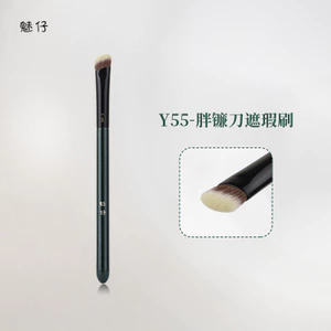 Y55 Fat Sickle Concealer Brush Dark Circles Tear Groove Nasolabial Lines Concealer Flat Nose Shadow Brush Contouring Makeup
