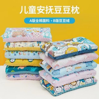 ☀Gối Trẻ Em Thoải Mái Đậu Hà Lan Gối Cho Bé Vỏ Gối Nhỏ Lõi Cotton Nguyên Chất Hoạt Hình Có Thể Tháo Rời Có Thể Giặt Mềm Bảo Vệ Cổ Tử Cung 1ECG