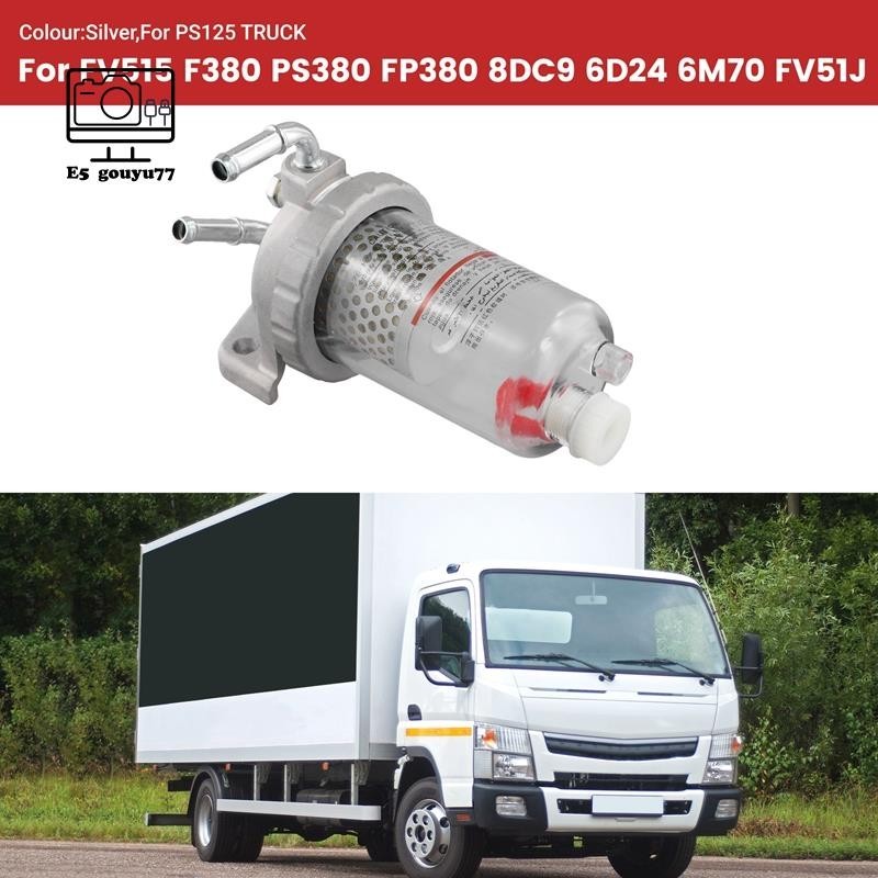 [Gouyu77] Bộ lọc nhiên liệu tách nước dầu xe tải ME121646 Dành Cho Mitsubishi Fuso FV515 F380 PS380 FP380 8DC9 6D24 6M70 FV51J CANTER