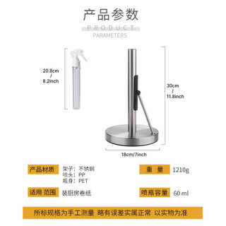 Thép không gỉ Nhà Bếp Cuộn Giấy Đứng Giấy Giá Đỡ Khăn Giấy Cuộn Giấy Đựng Nhựa Bọc Giá Đỡ Khăn Giấy Bảo Quản Kệ