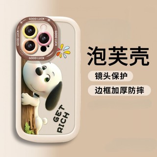Ốp điện thoại Snoopy thú cưng dễ thương cho iPhone 16 / 15 / 14 / 13 / 12 / X / 7 / 11 / Plus / pro Max Vỏ bảo vệ phồng mờ toàn diện bằng silicon mềm bền chống rơi