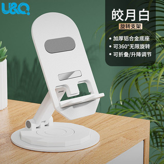 Giá đỡ điện thoại di động Máy tính để bàn Xoay 360 độ Nâng cấp Đế máy tính bảng gấp Đế kim loại Lớp học trực tuyến Đa năng