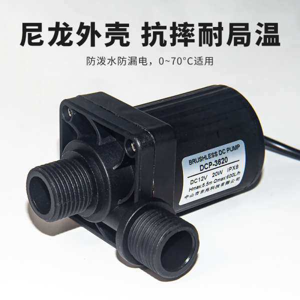 Thu Nhỏ 12V24V Chống Ăn Mòn Lưu Thông Nước Nhỏ Không Chổi Than Chịu Nhiệt Độ Cao Chìm Máy Bơm Tuổi Thọ Cao Đầu Cao