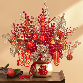 New Year Decoration/Đồ trang trí Tết Nguyên đán
