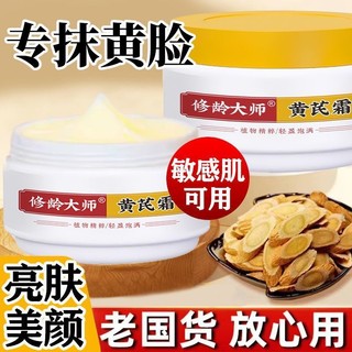 Kem dưỡng ẩm và dưỡng ẩm cho da vàng