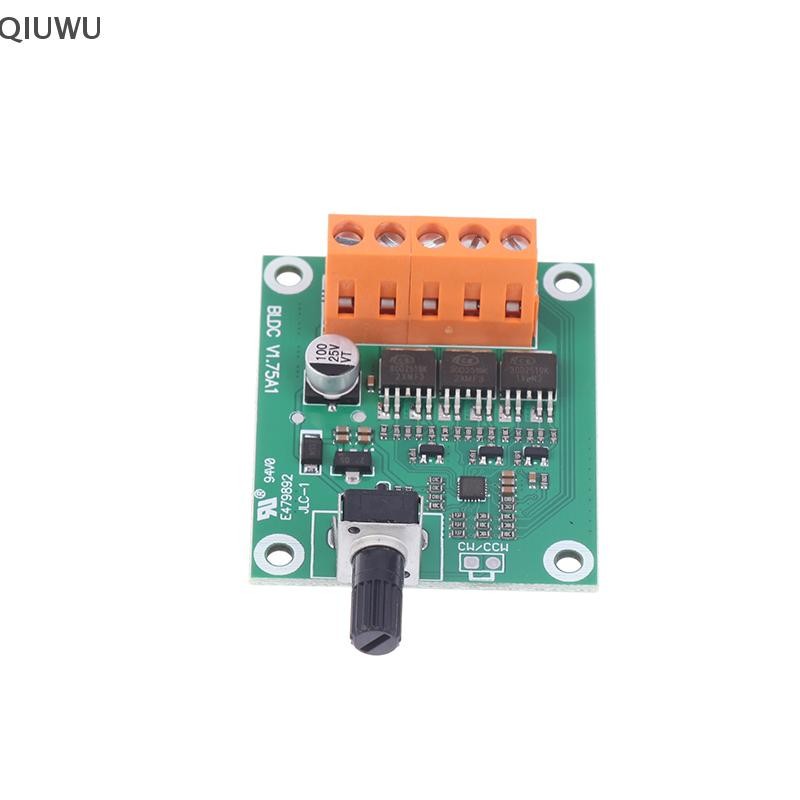 QIUWU Bảng điều khiển động cơ không chổi than chất lượng cao 6V12V24 Volt CD Drive Fan Motor Governor Phụ kiện DIY.