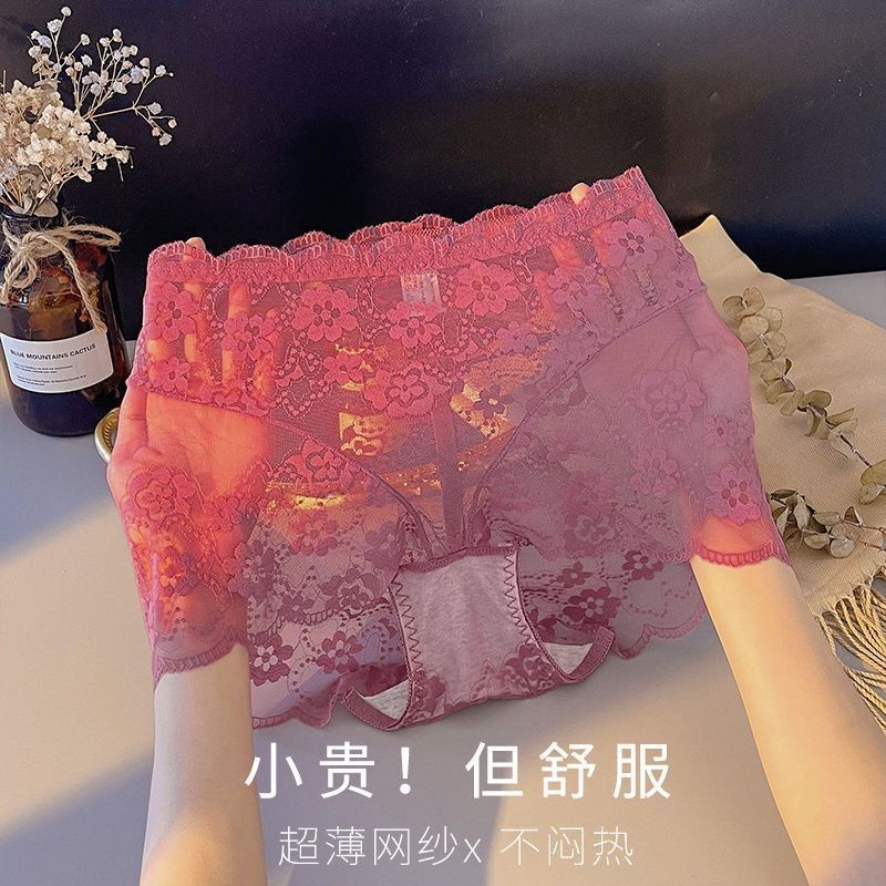 Cao Cấp Quần Lót Nâng Hông Ren Cotton Nguyên Chất, Kháng Khuẩn và Thoáng Khí