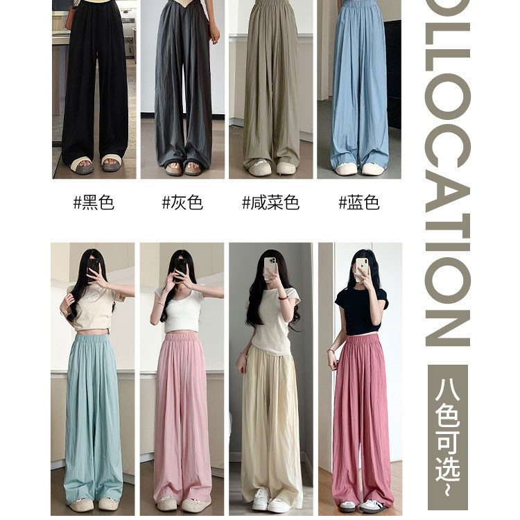 Mỏng quần ống rộng eo cao phong cách cá tính, drap nhẹ mùa hè