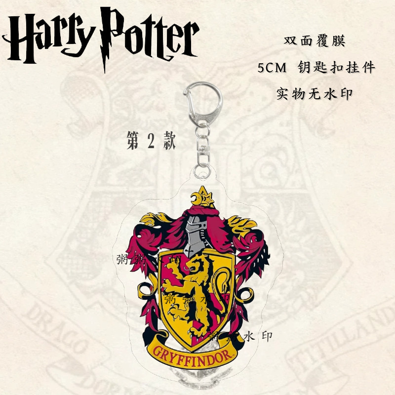 Bán Sản Phẩm Mới Harry Potter Hàng Hóa Đại Học Huy Hiệu Acrylic Móc Khóa Niche Hogwarts Học Sinh Schoolbag Mặt Dây Chuyền Quà Tặng Chất Lượng Cao